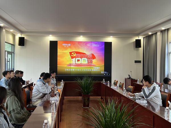 陜煤建設(shè)天工公司開展“回望百年路  致敬青春時(shí)”主題團(tuán)日活動(dòng)