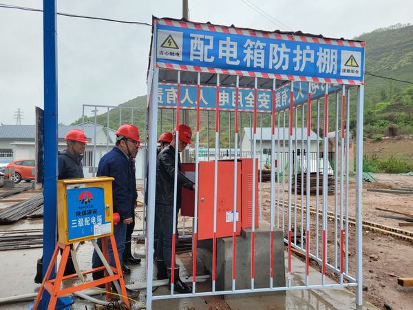 陜煤建設(shè)韓城分公司土建十三項(xiàng)目部積極開(kāi)展雨季三防工作