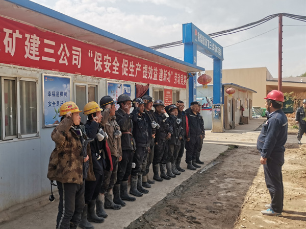 陜煤建設礦建三公司：燃情“紅五月”！發(fā)力“雙過半”