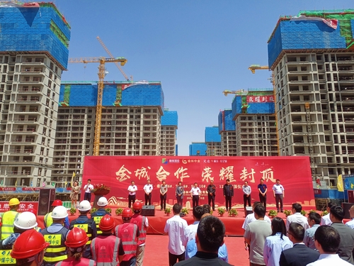 陜煤建設榆林公司承建的榆溪希望城商住小區(qū)順利封頂