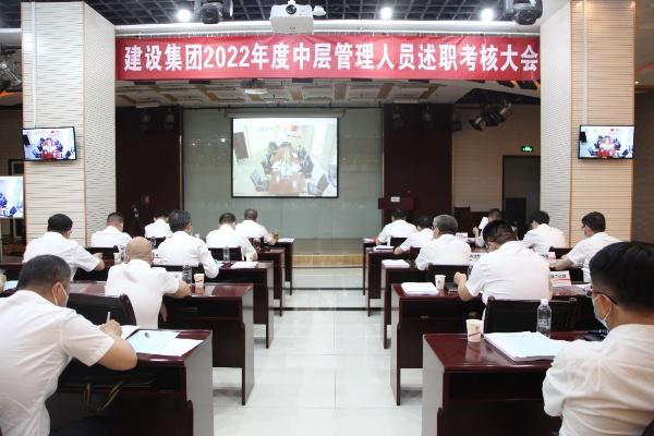 述職“曬答卷”，趕考“再出發(fā)”