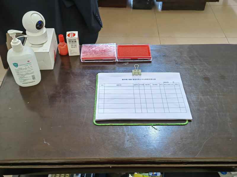 陜煤建設(shè)銅煤公司:抓實(shí)用印規(guī)范化，衡量風(fēng)險(xiǎn)“一把尺”