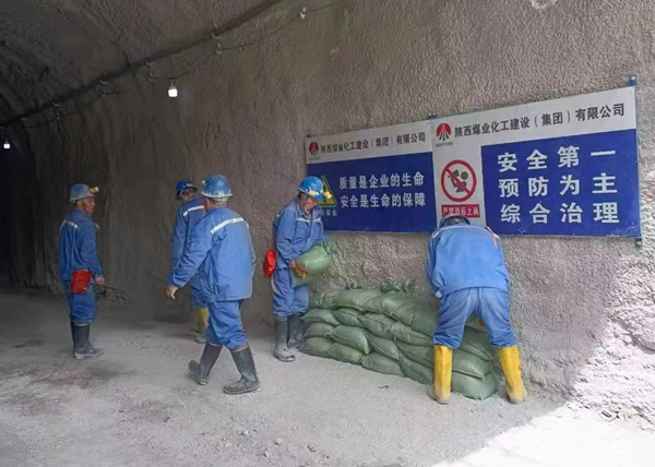 陜煤建設(shè)礦建三公司：“雨季三防”步步實