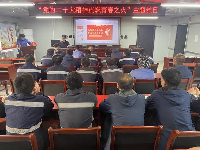 陜煤建設(shè)韓城分公司：瞧，這里的主題黨日活動(dòng)真精彩！