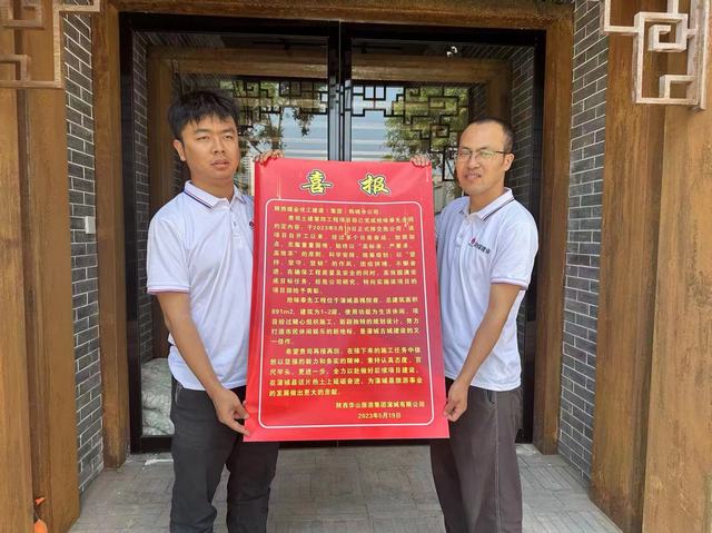 贊！陜煤建設(shè)韓城分公司蒲城槐院里歷史文化街區(qū)項(xiàng)目拾味奉先工程收獲業(yè)主喜報(bào)