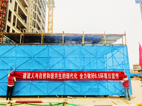 陜煤建設(shè)榆林公司：環(huán)保“硬核”擔(dān)當(dāng) 擦亮綠色名片