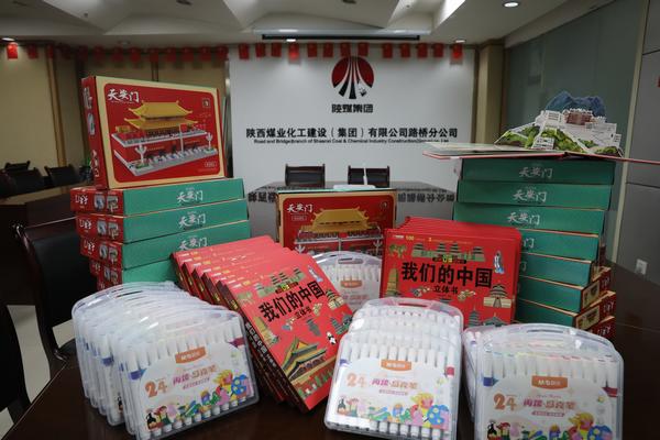 陜煤建設路橋分公司：“六一”關愛活動，職工子女專屬的美好福利