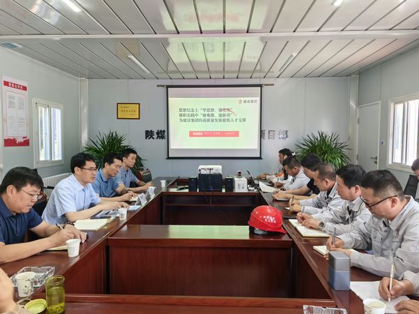 司正林深入天工公司建莊項目部講專題黨課