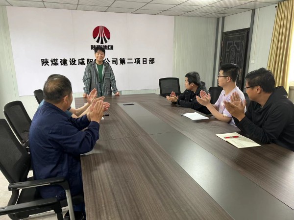 陜煤建設咸陽分公司第二項目部：敢想敢干，敢于“亮劍”