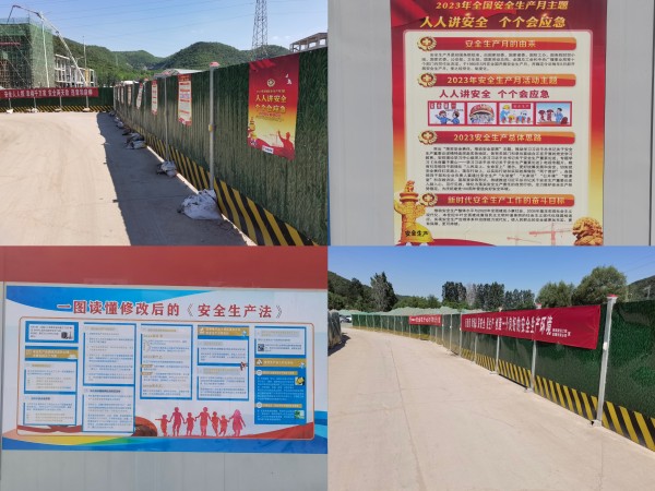 陜煤建設(shè)咸陽分公司第九項(xiàng)目部：“安全生產(chǎn)月”我們?cè)谛袆?dòng)