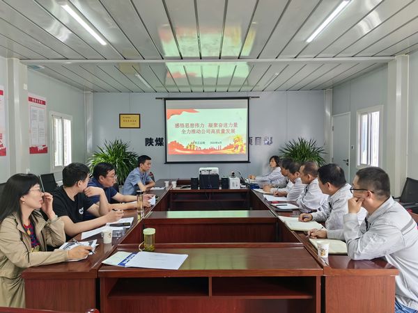 陜煤建設(shè)天工公司：廉政教育“三步走”，臺(tái)閣生風(fēng)“過廉節(jié)”