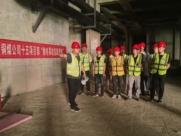 陜煤建設(shè)銅煤公司第十五項(xiàng)目部開展“安全生產(chǎn)月”系列活動(dòng)，筑牢安全生產(chǎn)防護(hù)墻