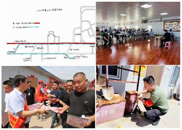 陜煤建設(shè)礦建二公司：用好“五個(gè)一”助力“安全生產(chǎn)月”活動(dòng)走深走實(shí)