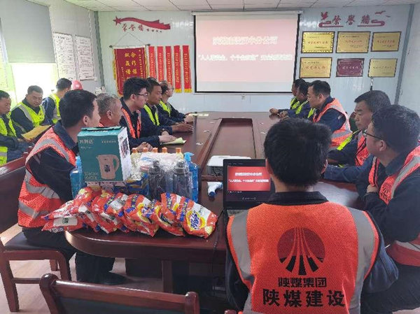 安全知識大比拼 以賽促學筑防線