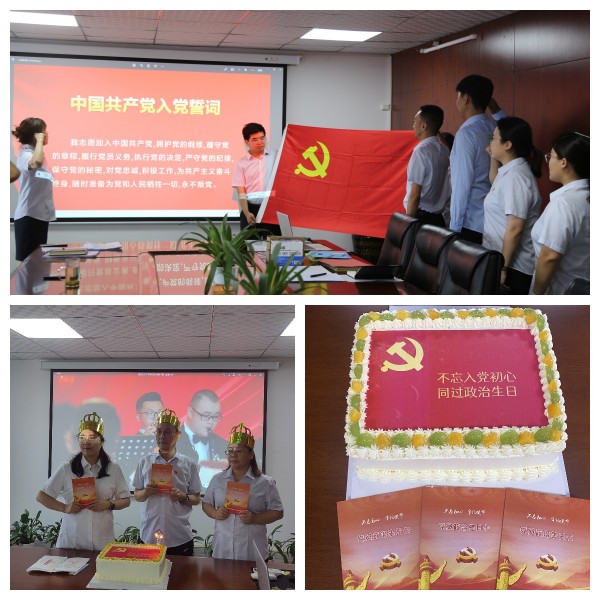 陜煤建設(shè)咸陽分公司開展“迎七一 憶初心”主題黨日活動(dòng)