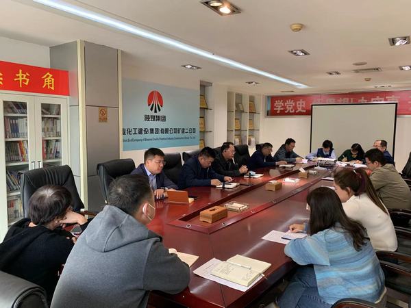 陜煤建設礦建二公司讓“廉”味更芬芳