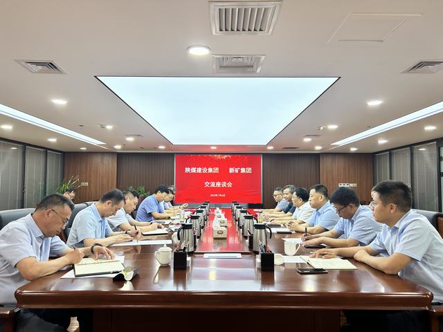 陜煤建設與新疆地礦投資集團、新疆煤炭設計院交流座談