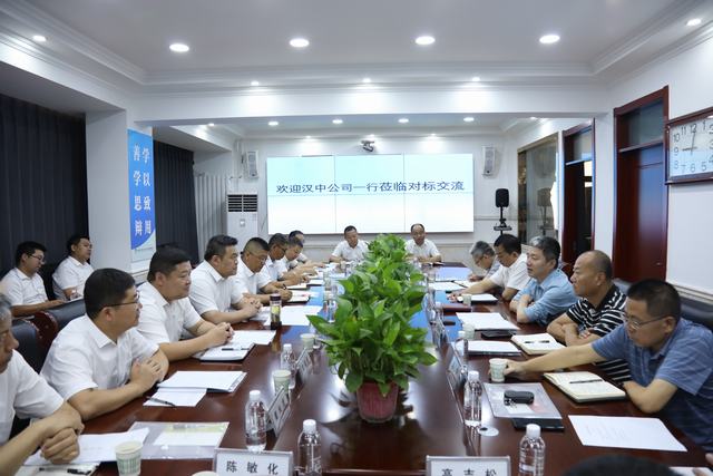 陜煤建設(shè)韓城分公司與陜煤建設(shè)漢中公司開(kāi)展對(duì)標(biāo)交流