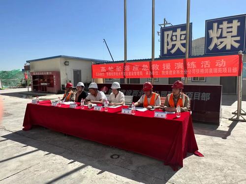 陜煤建設西北分公司：以練促效、政企聯(lián)合筑牢安全防線