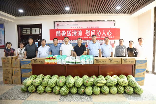 韓城礦業(yè)公司黨委副書記、工會主席申峰一行蒞臨陜煤建設(shè)韓城分公司開展“送清涼”慰問活動