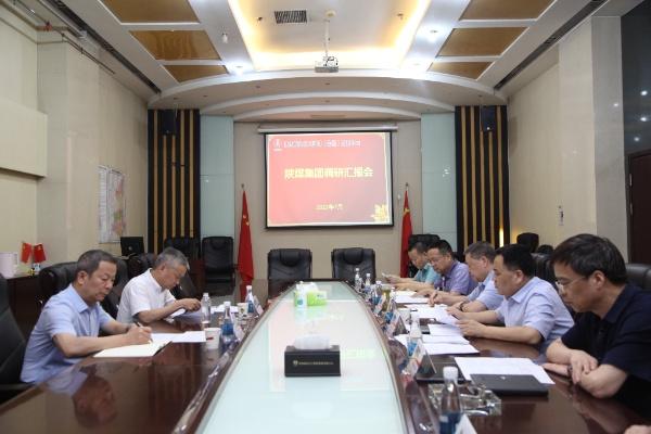 陜煤集團(tuán)副總經(jīng)理袁廣金一行到建設(shè)集團(tuán)開(kāi)展工作調(diào)研