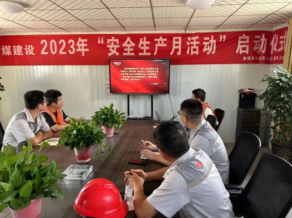 陜煤建設(shè)咸陽分公司第二項(xiàng)目部：汲取“八一精神”，傳承紅色基因