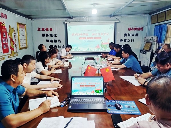 陜煤建設(shè)澄合分公司應(yīng)對(duì)高溫有“涼策”