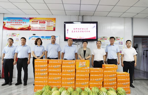紅柳林礦業(yè)公司領(lǐng)導深入陜煤建設洗選煤運營公司紅柳林洗煤廠項目部開展“送清涼”活動