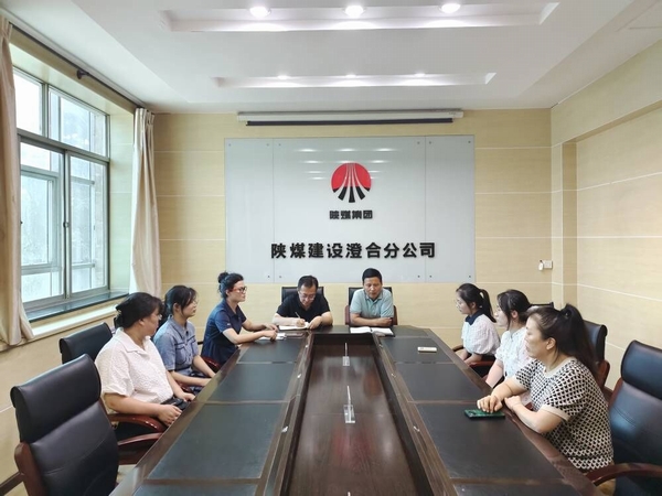 陜煤建設(shè)澄合分公司工會“金秋助學(xué)”搭起愛心橋