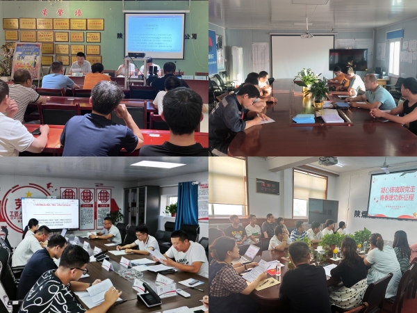 陜煤建設(shè)機(jī)電安裝公司：這場(chǎng)主題團(tuán)日活動(dòng)有“知”又有味