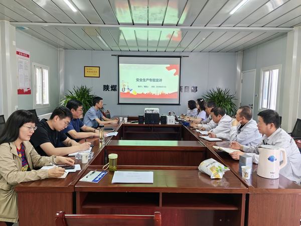 陜煤建設(shè)天工公司“四個(gè)狠抓”筑牢安全生產(chǎn)“生命堤”