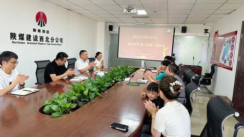 陜煤建設(shè)西北分公司開展“金秋助學(xué) 愛心圓滿”活動