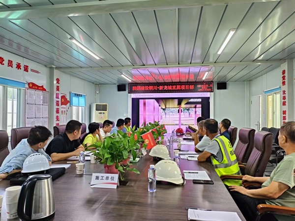 陜煤建設銅煤公司新龍城項目順利通過“市級文明工地”驗收