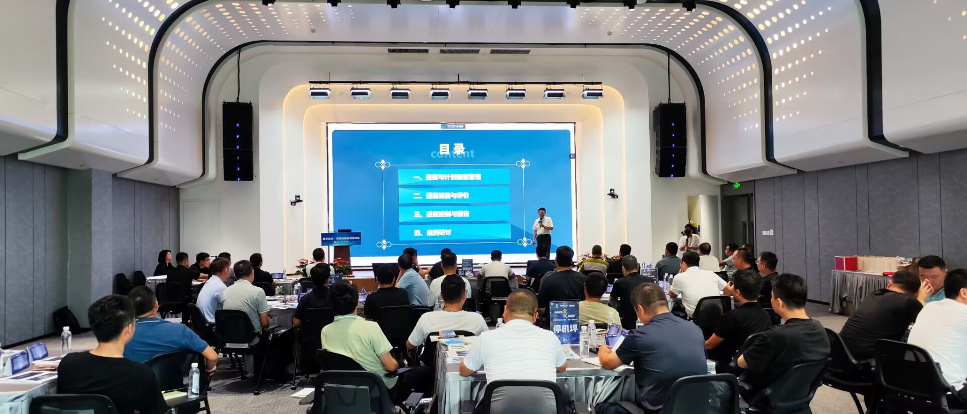 陜西煤業(yè)化工建設(shè)（集團(tuán)）有限公司聯(lián)合廣聯(lián)達(dá)舉辦項(xiàng)目網(wǎng)絡(luò)計(jì)劃編制及項(xiàng)目經(jīng)理管理技能培訓(xùn)