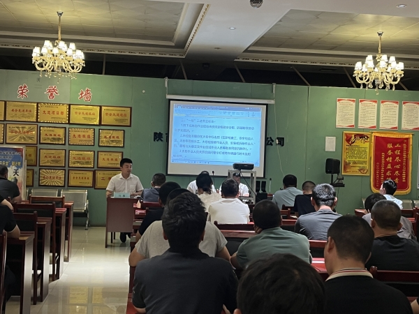 陜煤建設(shè)機電安裝公司：反三違、查隱患、保安全