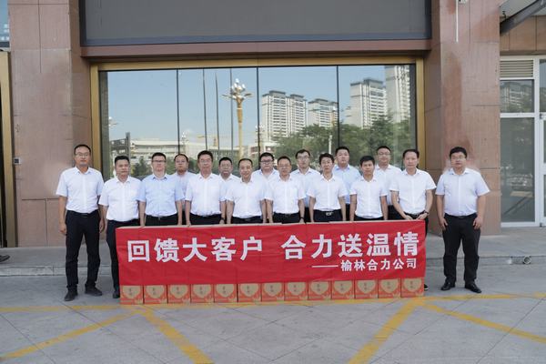 榆林合力產(chǎn)業(yè)扶貧開發(fā)有限責任公司黨委副書記、總經(jīng)理劉文一行來訪陜煤建設洗選煤運營公司交流座談