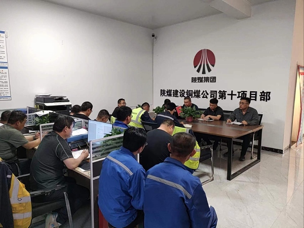 陜煤建設(shè)銅煤公司基層項目部：切實做好雨季三防工作，為項目安全生產(chǎn)保駕護航