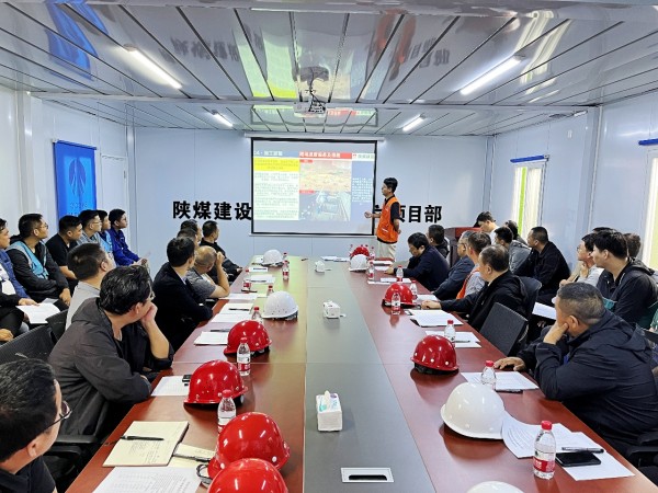 陜煤建設(shè)渭南分公司“找差距、定措施、提管理”對(duì)標(biāo)學(xué)習(xí)交流順利開(kāi)展