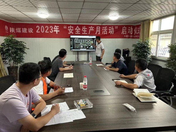 陜煤建設(shè)咸陽分公司第二項(xiàng)目部：雨歇時(shí)，學(xué)蓄勢(shì)，建未來