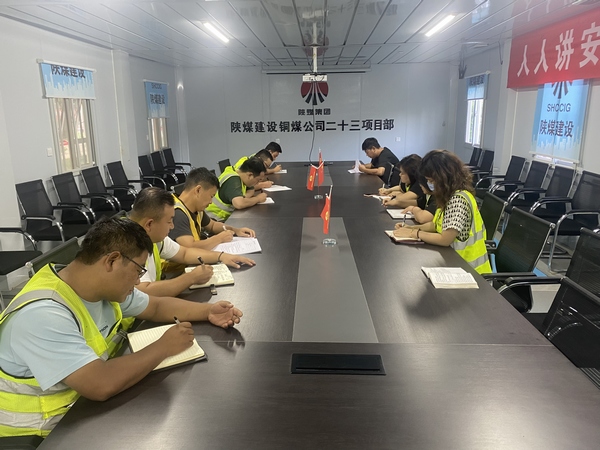 陜煤建設銅煤公司基層項目部：聞“雨”而動，筑牢雨季三防“安全堤”