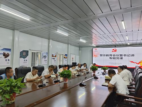 陜煤建設(shè)內(nèi)蒙古分公司：打好“廉”環(huán)拳，一路“清風(fēng)行”