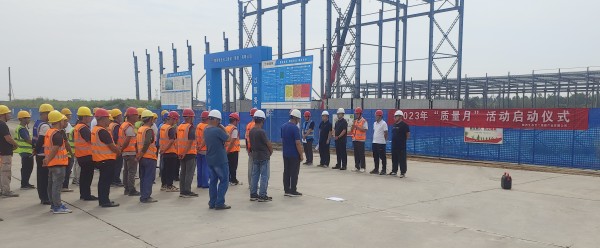 陜煤建設(shè)咸陽(yáng)分公司第二項(xiàng)目部： 積極響應(yīng)“質(zhì)量月”，共筑卓越工程品質(zhì)之路