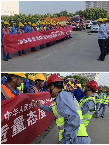 陜煤建設天工公司蒲城清潔能源項目部 多措并舉，步入質(zhì)量月“快車道”