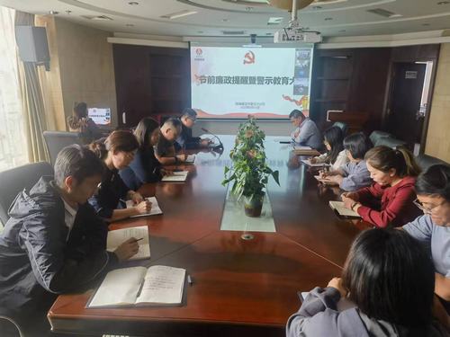 與廉同行，勁吹“清廉”之風