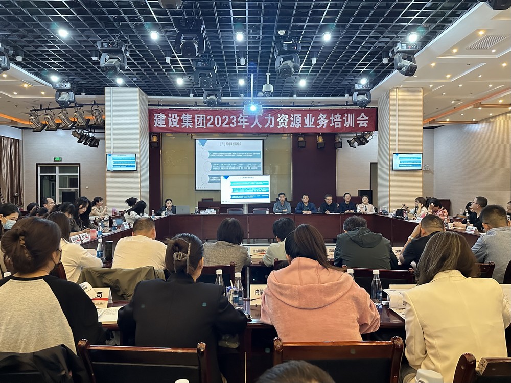 陜煤建設(shè)人力資源部開(kāi)展業(yè)務(wù)培訓(xùn)與考試工作