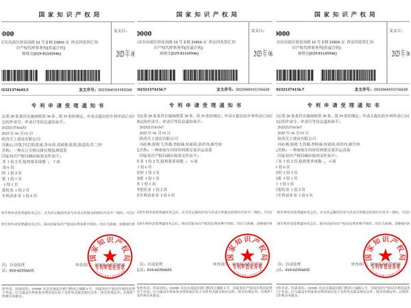 陜煤建設(shè)天工公司BIM科技發(fā)展正在進(jìn)行時(shí)