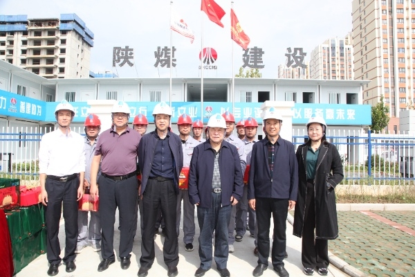 陜煤建設(shè)領(lǐng)導“雙節(jié)”深入一線慰問干部職工