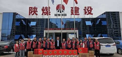 陜煤建設榆林公司：“雙節(jié)”慰問暖人心，座談交流鼓干勁