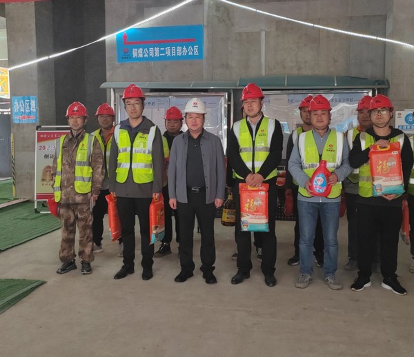 陜煤建設銅煤公司：基層慰問顯真情 企業(yè)關(guān)懷暖人心