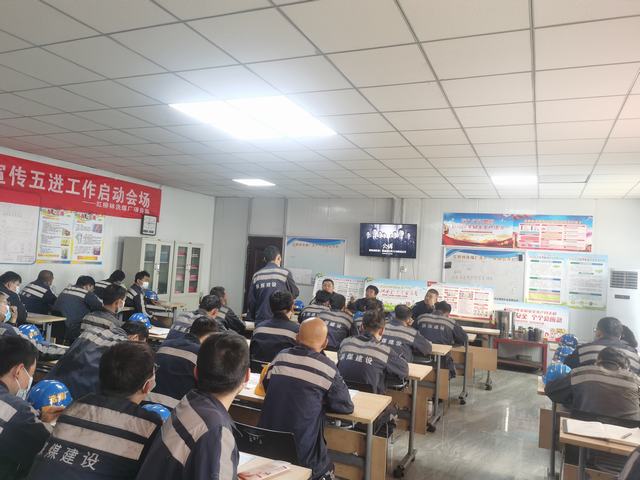 陜煤建設(shè)洗選煤運(yùn)營(yíng)公司紅柳林洗煤廠項(xiàng)目部： 把好安全關(guān) 打響預(yù)檢戰(zhàn)